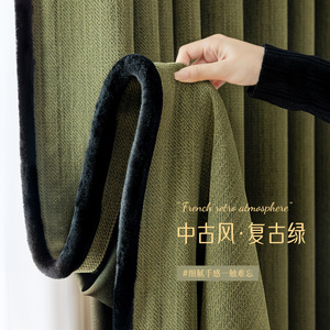 法式中古风客厅卧室棉麻遮光窗帘复古绿色美式定制2024新款高级感