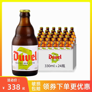 比利时进口督威啤酒三花西楚金色艾尔啤酒6.66精酿啤酒24瓶整箱