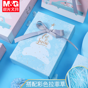 晨光文具 奇幻冰雪限定礼盒礼物盒空盒子女生仪式感礼袋大号小号生日