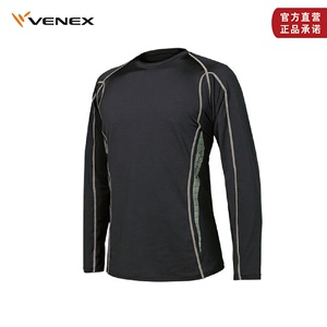 日本VENEX男长袖上衣原装进口改善睡眠放松肌肉优质休养充能