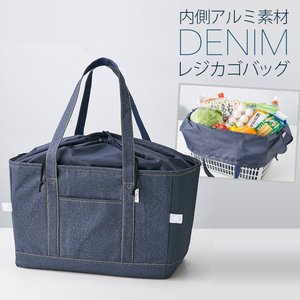 出口日本大容量保温包可折叠超市购物袋收银篮袋单肩包包袋