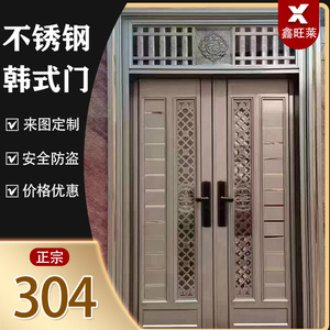 防盗门304双开门韩式门单开门彩色入户门高档小区不锈钢指纹锁门