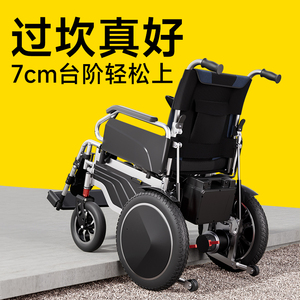 香港品牌护卫神老年人四轮代步车智能全自动折叠爬坡新款电动轮椅