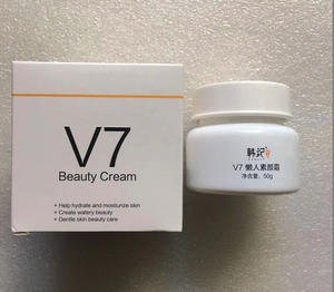 正品韩纪v7懒人素颜霜50g补水保湿滋润水润亮肤