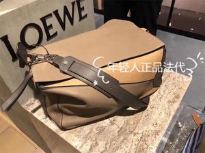 loewe/罗意威puzzle xl男包单肩斜挎集合变形包拼色大号男邮差包