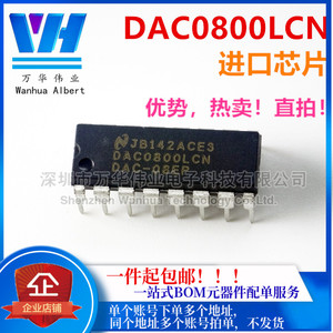 DAC0800LCN DAC0800 DIP16 数模转换器- DAC 原装进口芯片 NS品牌