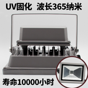 led紫外线固化灯UV胶无影胶水实验光催化老化365nm荧光剂检测专用