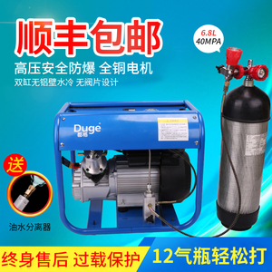 Duge都格双缸高压气泵30mpa水冷高压充气泵40mpa电动打气机设定款
