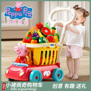 小猪佩奇购物车玩具宝宝蔬菜切切乐过家家厨房女孩3-4生日六一礼5