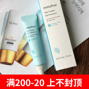 innisfree悦诗风吟济州岛天然香榧抗敏祛痘重点修复精华 榧子