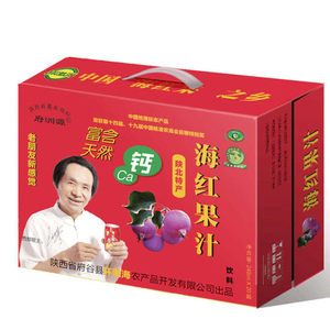 陕北特产府洲源海红果汁饮料富含天然钙248ml20罐送礼佳品