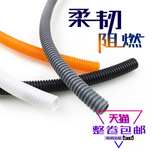 PP阻燃塑料波纹管聚丙烯防火塑料管穿线软管电线套管汽车管束