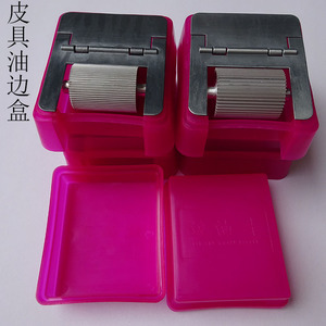 油边盒细牙粗齿加大油边盒油边斗边油盒油边工具广州针车配件零件