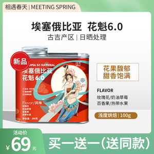00151人付款天猫亲咖精品咖啡豆埃塞俄比亚耶加雪菲水洗手冲g1单品可
