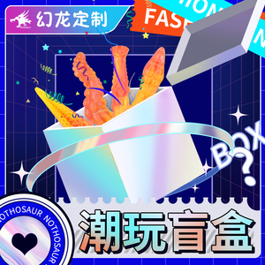 幻龙触手随机盲盒情趣后庭自慰成人性用品gay女用肛塞sm罗马大帝