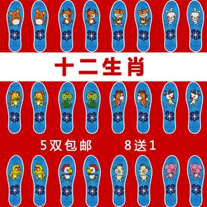 十字绣鞋垫十二生肖精准印花全棉绣花半成品纯棉刺绣纯手工制作