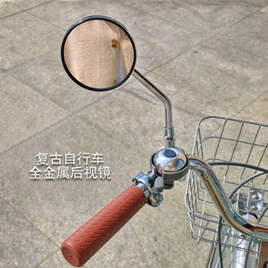 自行车单车电动车通用通勤复古改装配件金属后视镜反光镜倒车镜