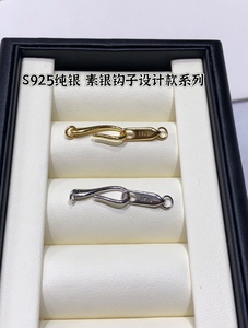 厂家直销DIY配件通体s925纯银ins风设计钩子珍珠项链手链连接扣子