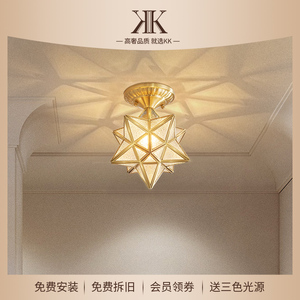 kk灯饰全铜吸顶灯美式简约走廊过道阳台灯创意灯具入户门厅玄关灯