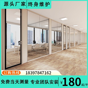 广东广州办公室玻璃隔断墙单双玻百叶隔断铝合金钢化玻璃隔热音墙