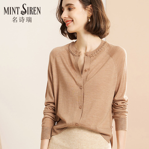 MintSiren珍珠圆领针织开衫纯羊毛薄款长袖毛衣女装2024春季新品