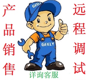 海康威视机器人