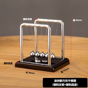 摆球磁悬浮简约玩具摆件球创意撞球轨道支架碰碰不锈钢球摆件球天