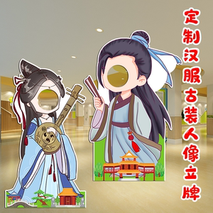 kt板造型古装汉服人物卡通嫦娥牛郎织女人形像镂空挖脸拍照立牌