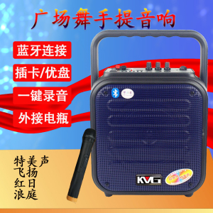 特美声浪庭飞扬蓝牙音箱广场舞摆摊音响便携小型电瓶晨练手提音响