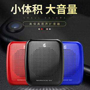 新好 s36/S53教师教课扩音器喊话器插卡导游促销腰带便携式扩音