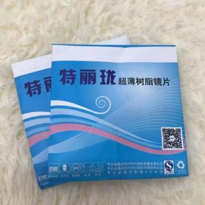 正品伟星光学特丽珑树脂镜片w5感光变色镜片灰色茶色可配近视眼镜