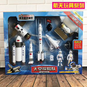 儿童火箭玩具套装航天飞机模型航天器飞船宇航员益智男孩女孩3岁