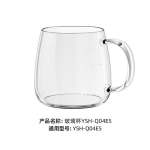 小熊养生壶配件YSH-Q04E5电热杯烧水壶花茶煮茶壶0.4升玻璃杯盖子
