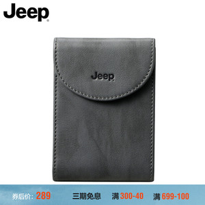 jeep卡包男真皮小众潮牌银行卡套防消磁驾驶证卡夹一体钱包男牛皮