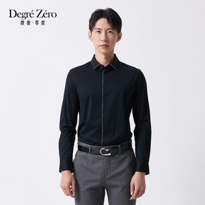 Degre Zero微奢零度长袖衬衫男士修身版高弹免烫衬衣商场同款