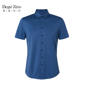 Degre Zero微奢零度男士短袖衬衫舒适版纯色衬衣免熨烫夏季蓝色