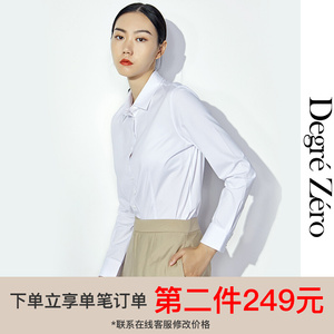 degre zero2020四季新款女装正装职业长袖白色衬衫衬衣工作服通勤