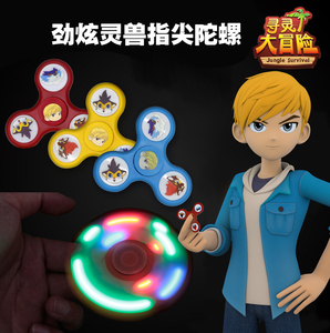 寻灵大冒险玩具灵兽