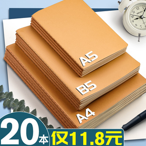 加厚牛皮纸16k笔记本子车线软面抄大学生用日记本精致复古横线记事本软皮32k缝线记录本小学生作业练习本