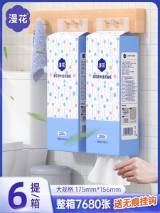 漫花家用悬挂式大包气垫抽纸整箱装厕所纸抽取式气垫卫生纸巾擦手