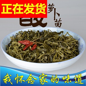 新货广东酸菜正宗农家老坛腌制泡菜咸菜怀集特产六十日黄菜1份5包