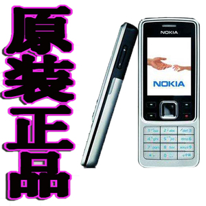 Nokia/诺基亚6300手机 诺基亚6300手机 6300原装机 电池壳配件