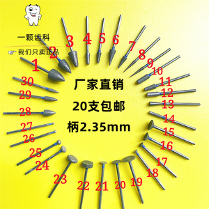 牙科磨头金刚砂磨头低速车针加工厂南韩打磨机用直机磨针打磨头
