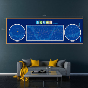 全新版彩色全天星图天文星座知识常识全天88星座夜空观星夜观星空