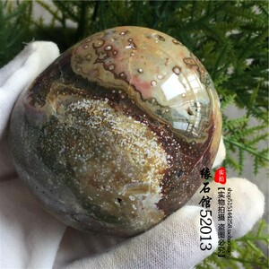 天然马达加斯加海洋碧玉玛瑙原石摆件 一物一图