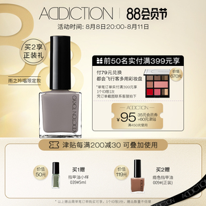 指甲油抹脚