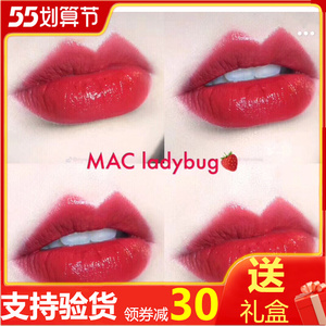 mac魅可口红510lady bug番茄红水红色显白少女色唇膏502草莓红233
