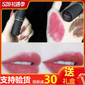 mac魅可磨砂子弹头柔雾面哑光口红315lasting passion糖霜草莓色