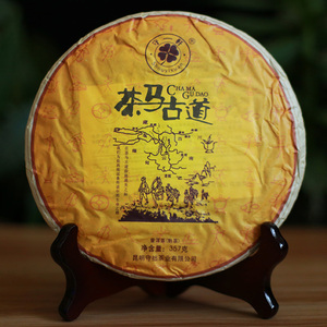 云南勐海陈香普洱熟茶叶守一轩茶马古道357克七子收藏饼送礼佳品