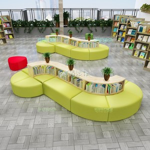 个性创意S形异形银行办公楼大厅学校图书馆百变造型功能书柜沙发